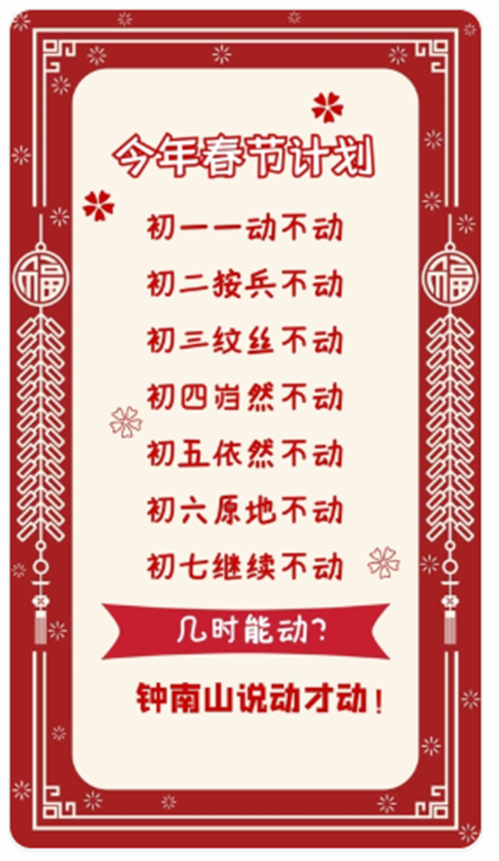 微信截圖_20200204120726.png