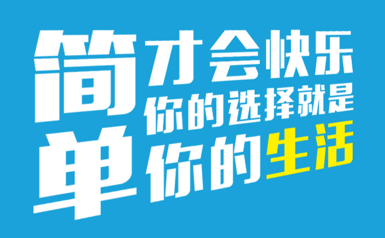簡單1.jpg