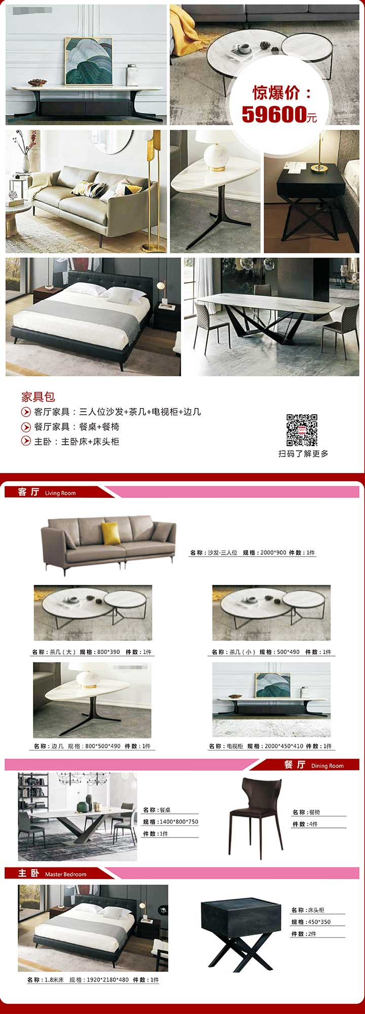 1北美風(fēng)格.jpg