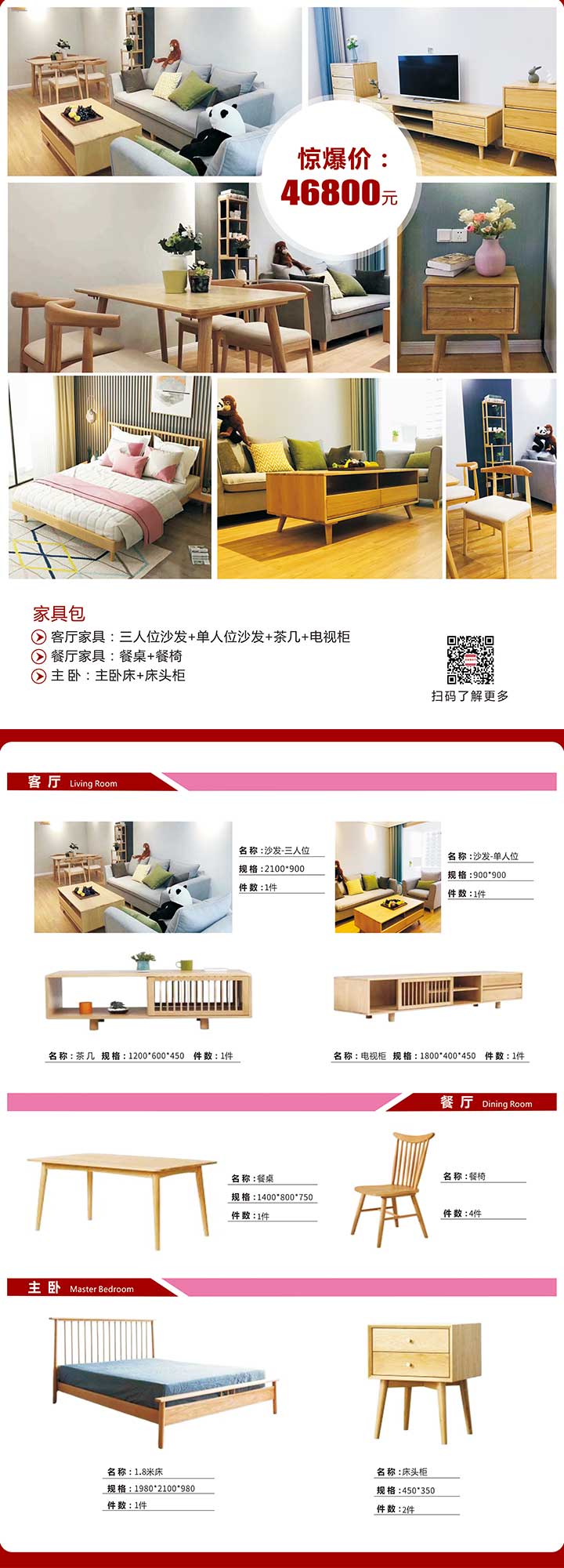 9簡約風格.jpg