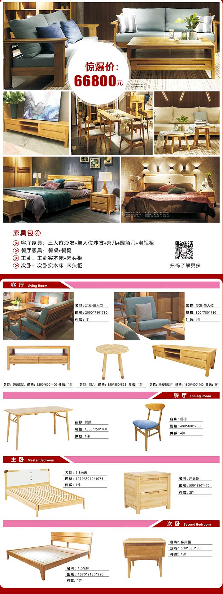 11新中式風格.jpg