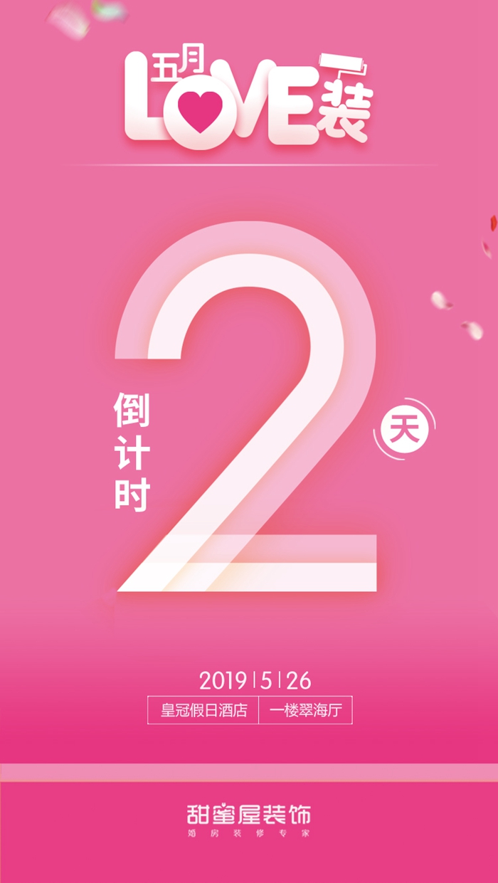 倒記時2_wps圖片.jpg