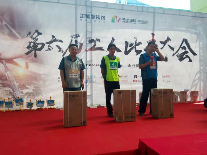 人氣獎.jpg