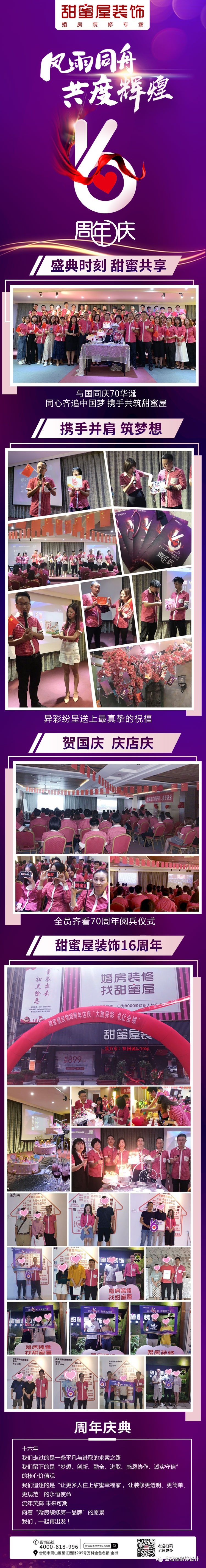 微信圖片_20191022103835.jpg