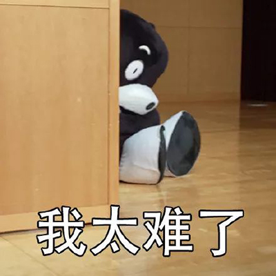 太難了.jpeg