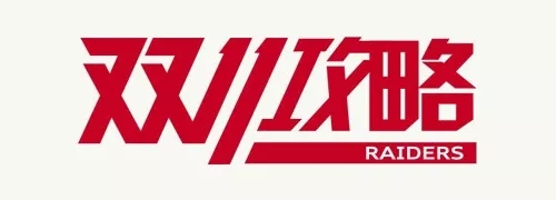 雙十一攻略.webp.jpg