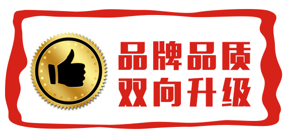 品質禮.jpg