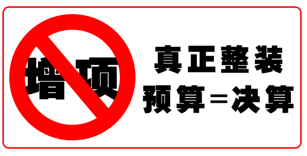 0增項.jpg