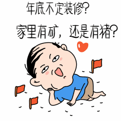 豬.gif